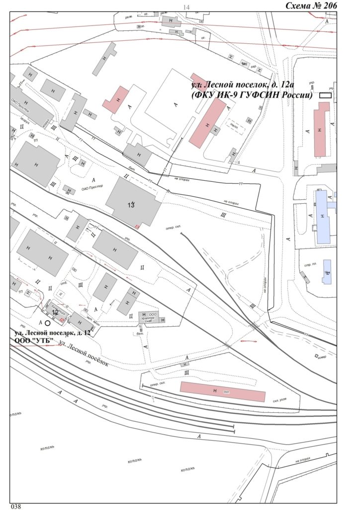 № 206 Лесной поселок, 12