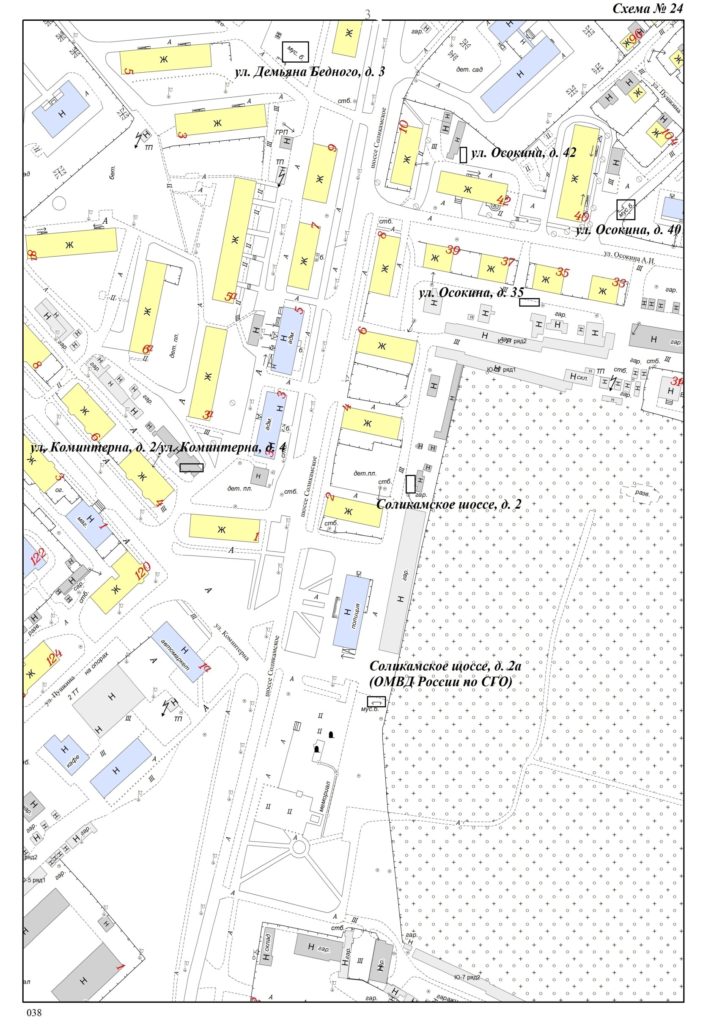 № 24 Соликамское ш,, 2, Коминтерна, 2, Бедного, 3, Осокина