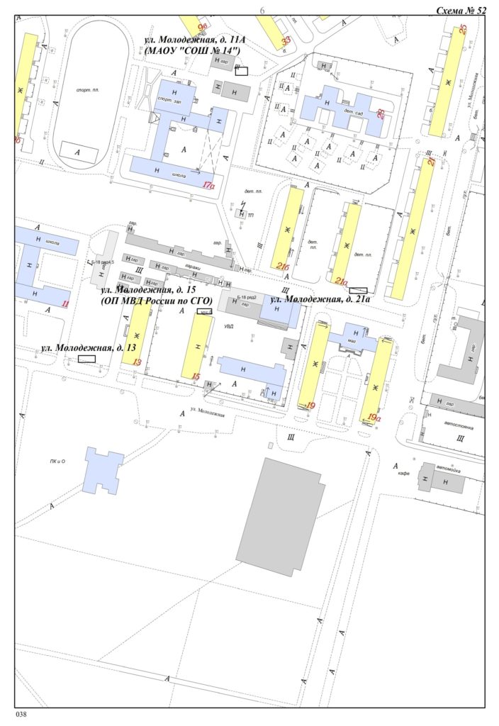№ 52 Молодежная, 13, 15, 21а