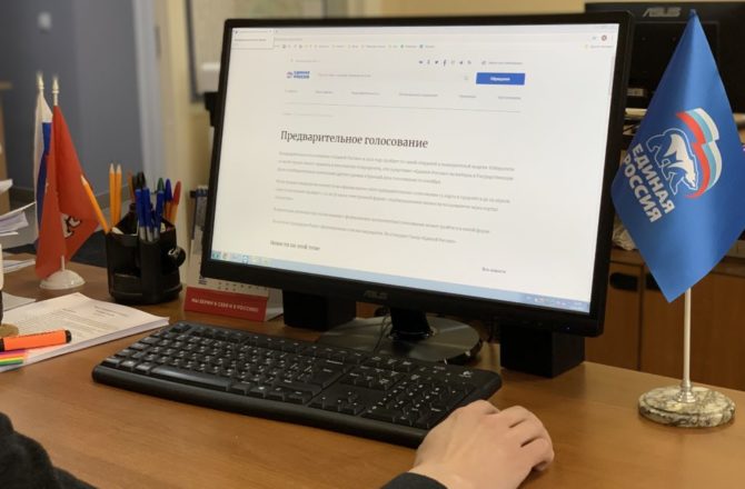 Высокая конкуренция: в праймериз «Единой России» участвует много новых лиц