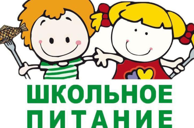 Родители смогут продегустировать блюда соликамских школьников