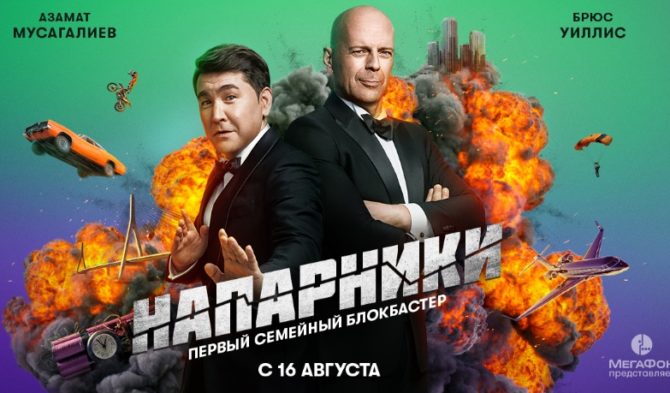 Брюс Уиллис принял участие в съёмках сериала для МегаФона