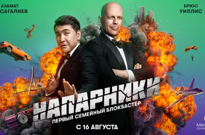 Брюс Уиллис принял участие в съёмках сериала для МегаФона