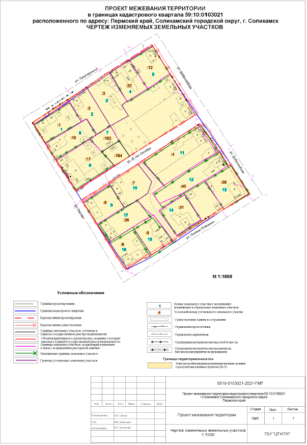 нов 1.png