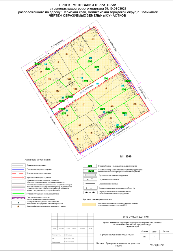 нов 2.png