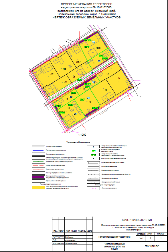 нов 2.png