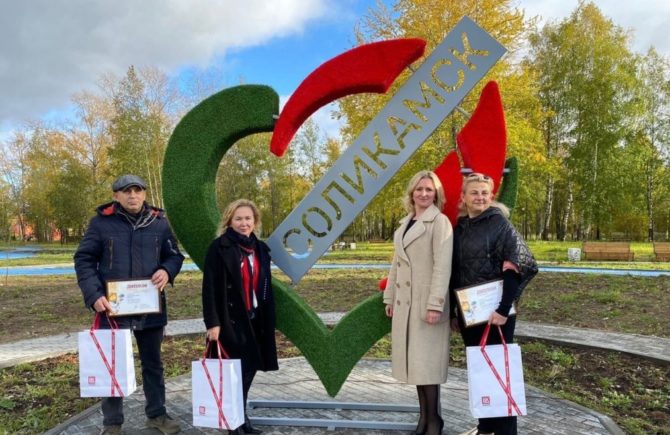 В городком парке в северной части Соликамска установлен новый арт-объект