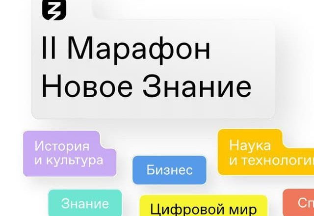 Жители Прикамья смогут присоединиться к встрече Владимира Путина со школьниками на марафоне