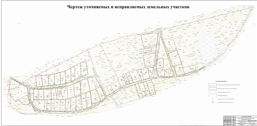 Снимок произвольной области