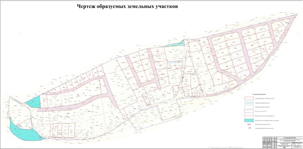 Снимок произвольной области2