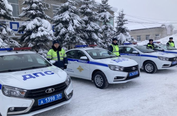 Отдел МВД России по Соликамскому городскому округу объявляет набор кандидатов на службу.