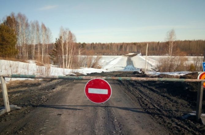 В Пермском крае закрыли четыре ледовых переправы