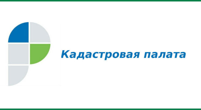 В Кадастровой палате Прикамья рассказали об особенностях использования земельных участков в зонах затопления и подтопления