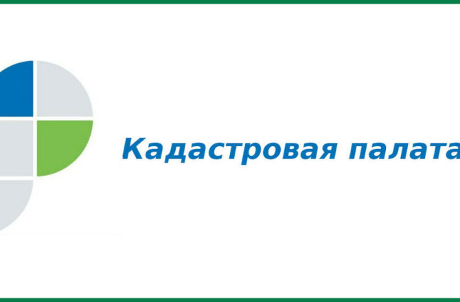 В Кадастровой палате Прикамья рассказали об особенностях использования земельных участков в зонах затопления и подтопления