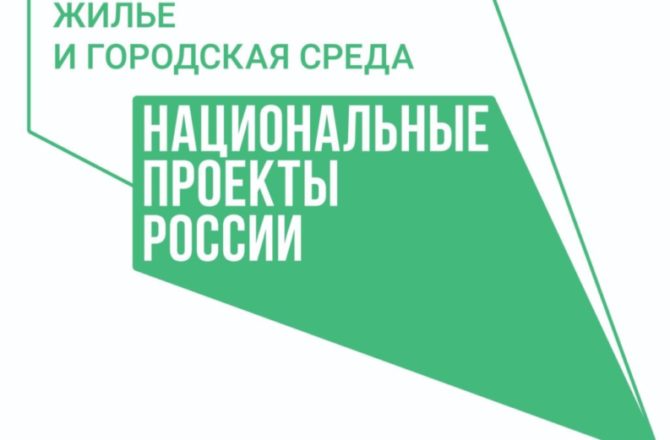 В Соляной столице обсудили вопросы приведения к единым стандартам благоустройства объектов здравоохранения округа