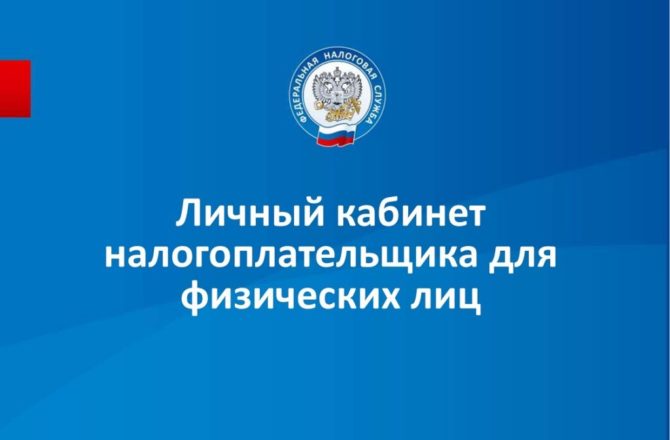 У жителей Пермского края осталось две недели на уплату налогов на имущество своевременно и без пени