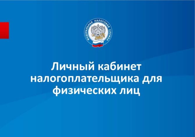 У жителей Пермского края осталось две недели на уплату налогов на имущество своевременно и без пени