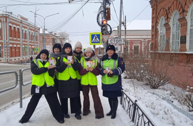 Пешеход-на переход!