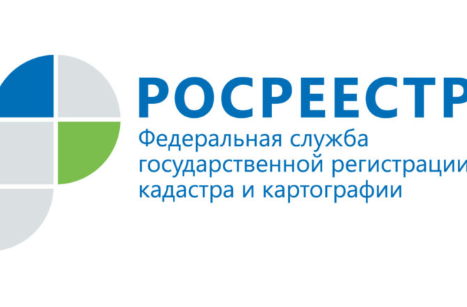 С 1 марта 2023 года информация о владельцах недвижимости будет  предоставляться только с их согласия