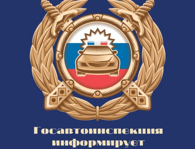 Госавтоинспекция Соликамского городского округа напоминает, что пешеходы наряду с правами имеют и обязанности, предусмотренные Правилами дорожного движения РФ.