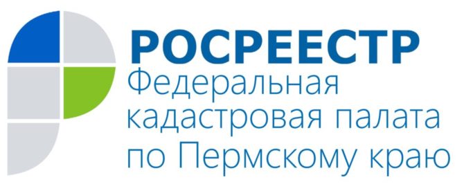 Росреестр разъясняет, как оплатить госпошлину