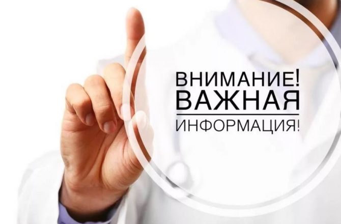 В связи с началом отопительного периода 18.09.2023 г. подача теплоносителя в многоквартирные дома будет осуществляться в течение 3-х дней