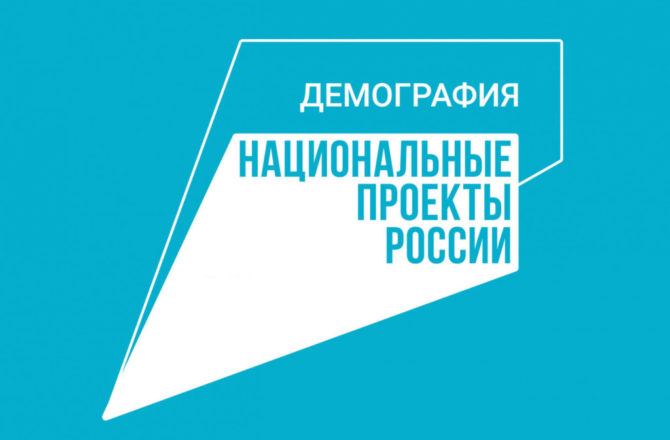 Благодаря нацпроекту «Демография» в спортивные школы Прикамья закупается новое оборудование