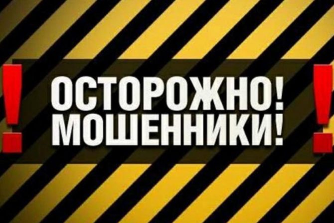 В Пермском крае полицейские задержали пособника мошенников, работавших по схеме «Ваш родственник попал в беду»