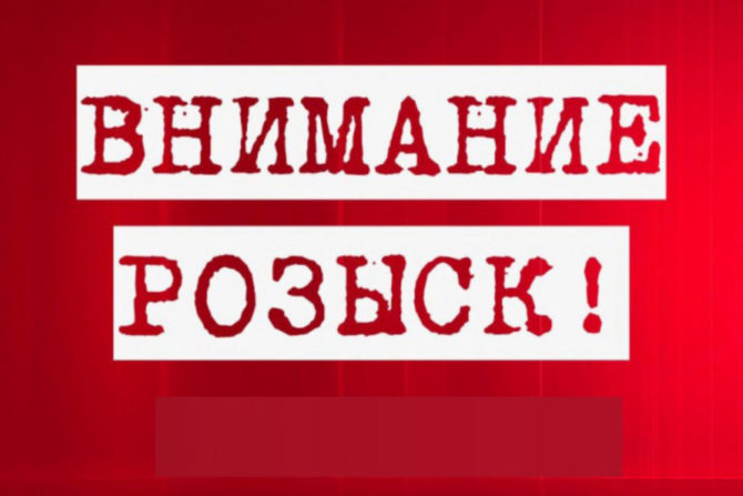 «Внимание! Розыск очевидцев ДТП».