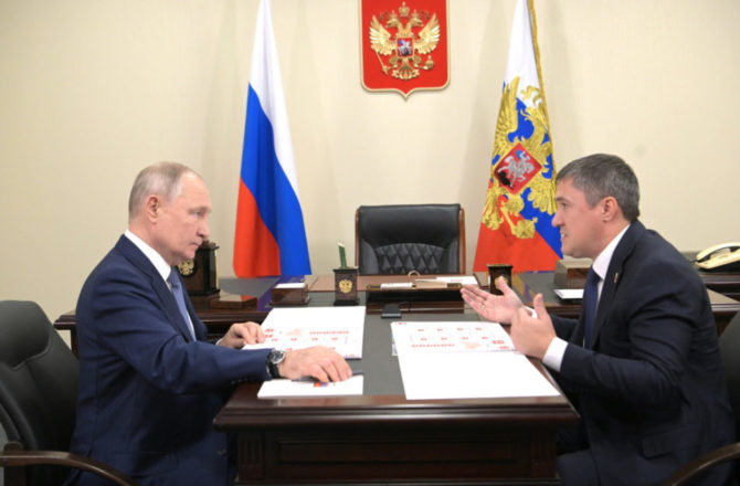 Владимир Путин отметил высокие темпы роста экономики Пермского края