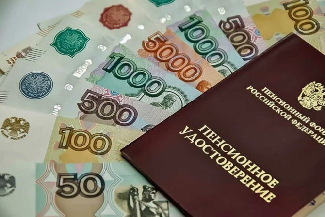 Социальные пенсии с 1 апреля будут проиндексированы на 7,5%