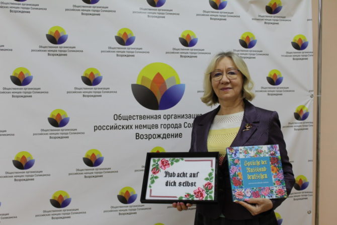 «Семейные встречи»