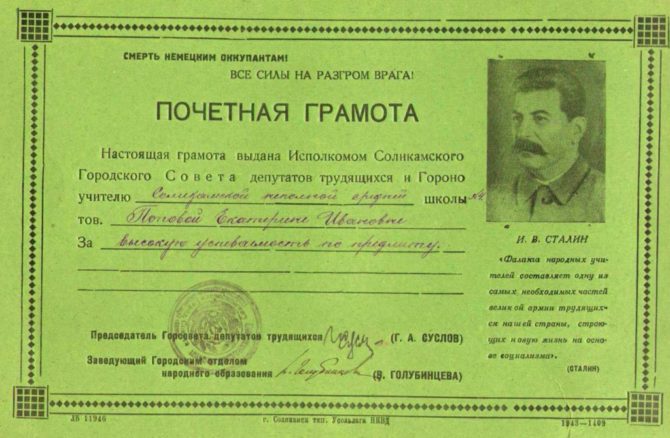 Педагогический стаж нашей семьи – 474 года (продолжение)