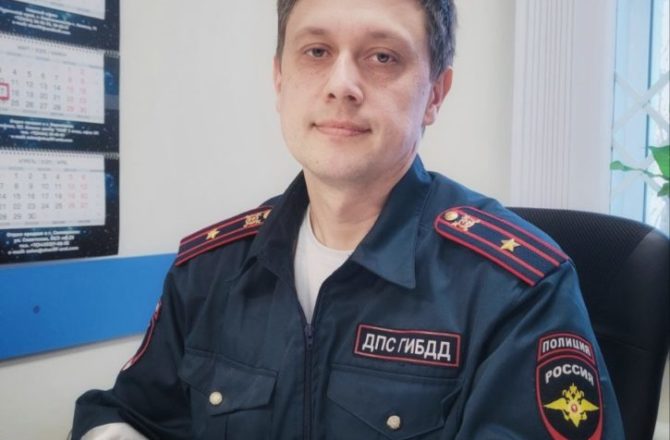 Обращение врио начальника отдела Госавтоинспекции Отдела МВД России по Соликамскому муниципальному округу Дениса Александровича Захарова