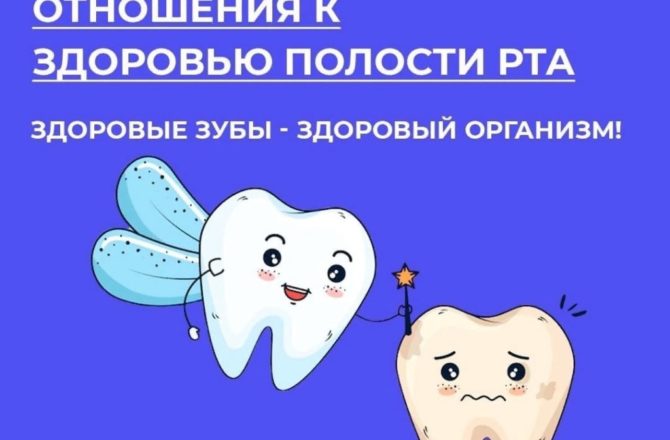 В России проходит Неделя ответственного отношения к здоровью полости рта