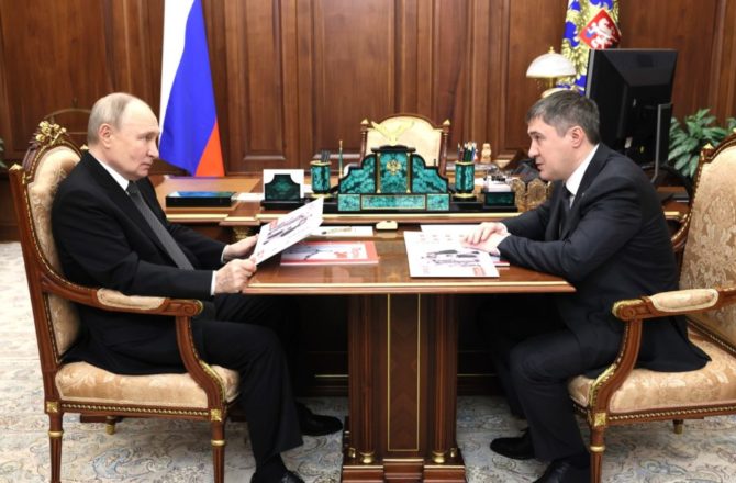 Президент России обсудил с губернатором Прикамья развитие региона
