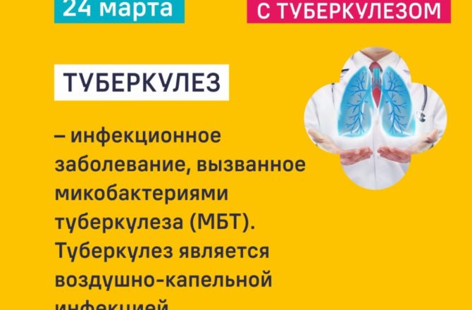 В России проходит неделя профилактики инфекционных заболеваний