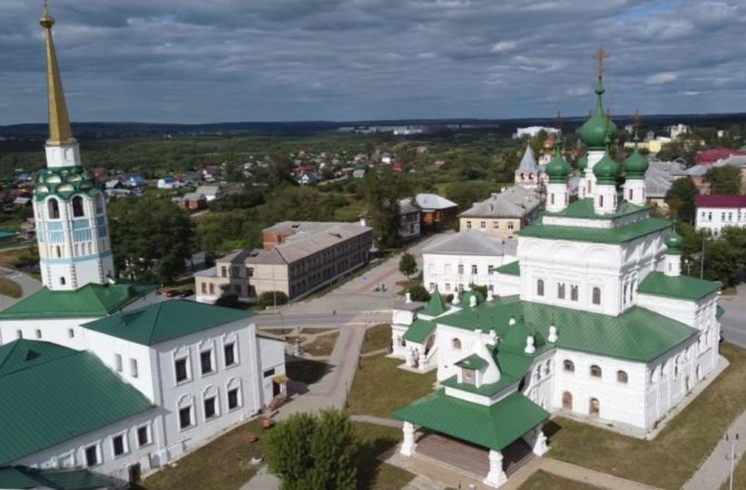 Изучайте историю Пермского края онлайн: госпаблики делятся архивными подборками