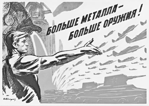 Соликамские предприятия в годы войны