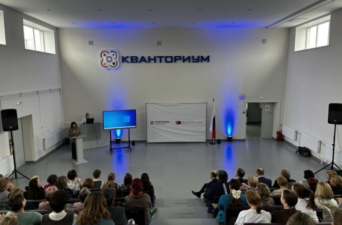 В Березниках прошла научно-практическая конференция, посвященная 100-летию открытия Верхнекамского месторождения солей