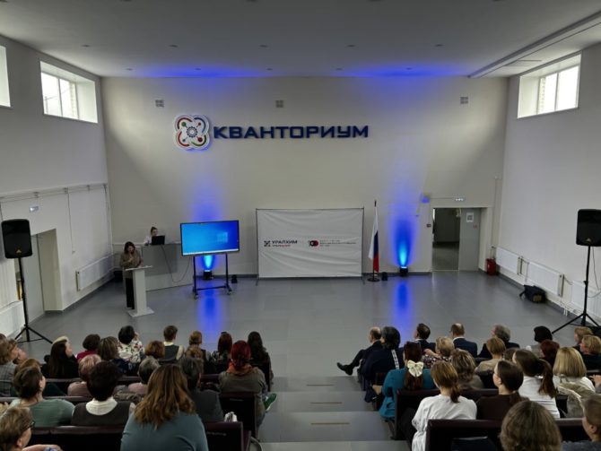 В Березниках прошла научно-практическая конференция, посвященная 100-летию открытия Верхнекамского месторождения солей