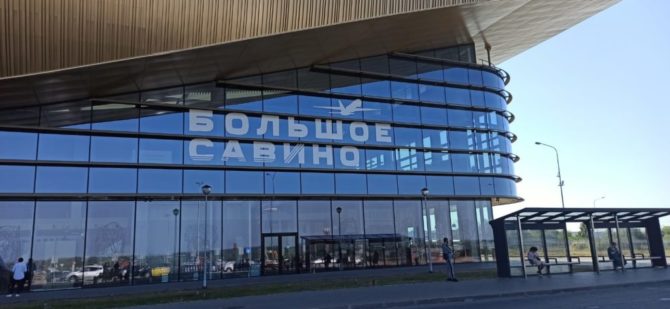 Долг заплати и спокойно лети: каждый 5-ый прикамец ограничен в праве выезда за границу
