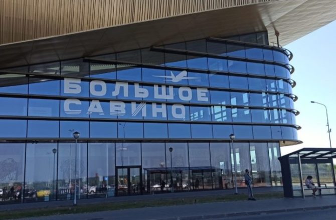 Долг заплати и спокойно лети: каждый 5-ый прикамец ограничен в праве выезда за границу