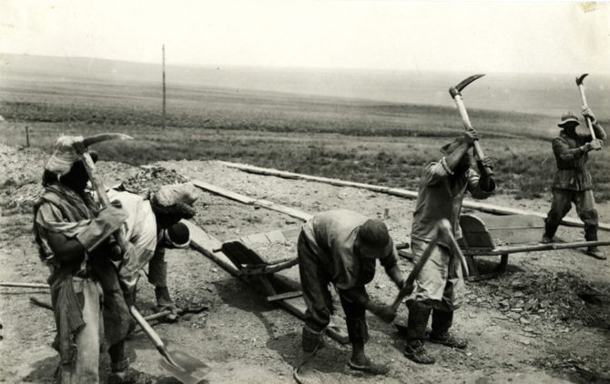 Завод № 577