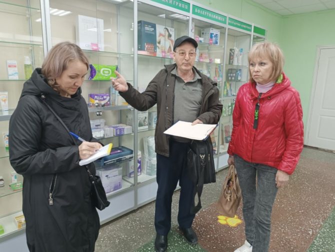 Как пройти в аптеку?
