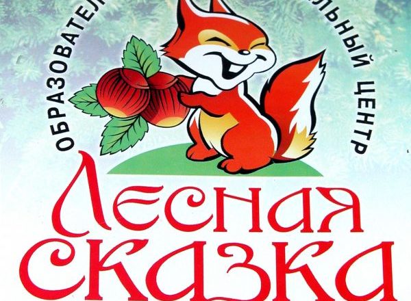 В «Лесной сказке» идёт ремонт столовой