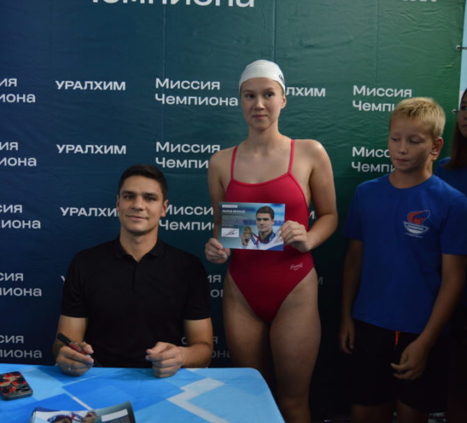 Олимпийские чемпионы приедут в Пермь, Березники и Соликамск