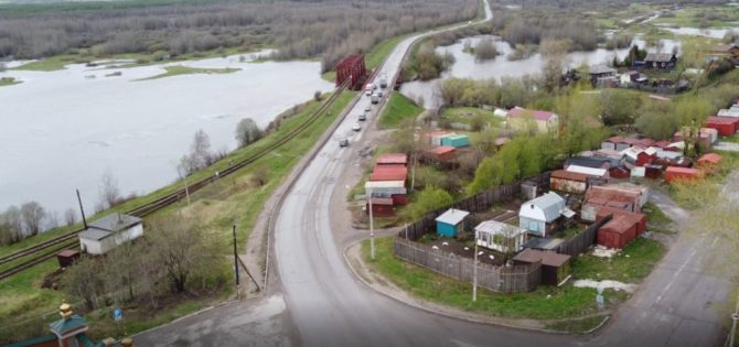 Время новых дорог