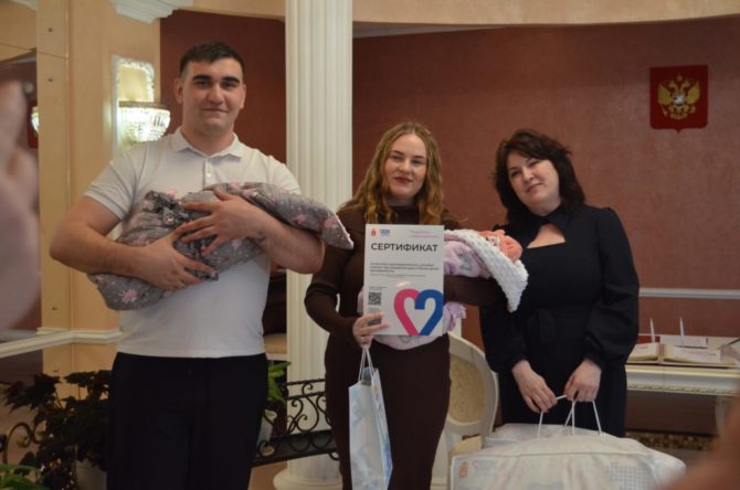 В подарок молодым родителям