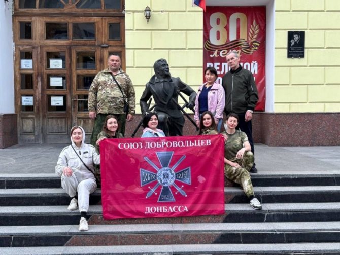 «Чужих здесь нет»